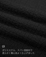 【MADE】Long dress