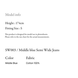 ミドルブルーセミワイドジーンズ - SW003