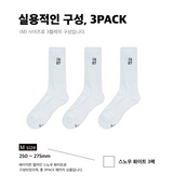 [3PACK] 1507 ロゴクルーソックス