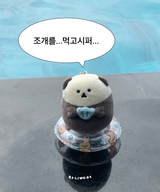 Chanibear Stressball - Sea otter