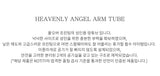HEAVENLY ANGEL ARM TUBE_Pink