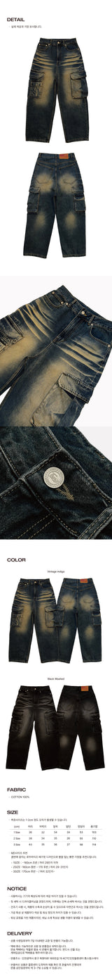 TBD XXL カーゴパンツ Vintage Indigo