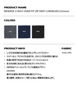 [With Brooch] RÉSERVE 2-WAY OVER FIT ZIP KNIT CARDIGAN (3color)
