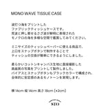 mono wave tissue case