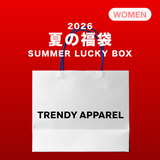 2026 夏の福袋 (TRENDY APPAREL)
