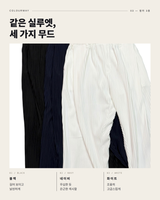 [ VIR Style Original ] INKKI Balloon-pleated pants 3COLOR