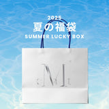 2025 SUMMER LUCKY BOX (MUCENT)