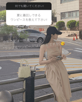 【MADE】 Wrap dress