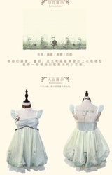 Rose Island モスガーデン オリジナルプリント パッチワーク メッシュ スリップドレス