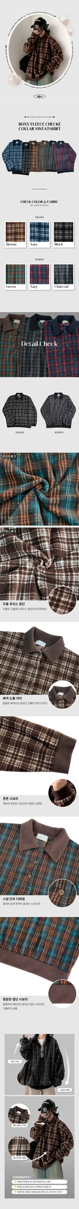 Paden thick boxy fleece checkered collar sweatshirt
