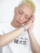 World Sleep Day short-sleeved T-shirt