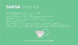 Phone Grip_Small Peace Tok