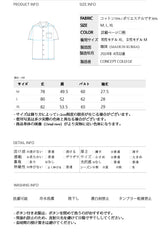 ネイビーCパッチライトブルーデニムショートスリーブシャツ [Unisex]