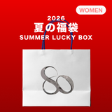 2026 SUMMER LUCKY BOX (Seow)