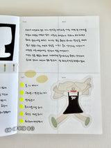 SLIP! Sticker Pack
