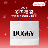 2025 冬の福袋 (DUGGY)