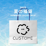 2025 夏の福袋 (customi)