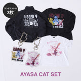 【AYASA】キャットセット