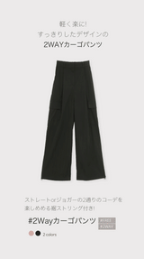 【MADE】Cargo 2way pants