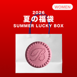 2026 夏の福袋 (Birthdayeve)