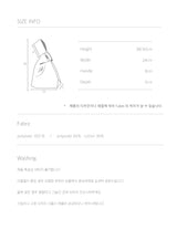 DOUGH bag 3 color