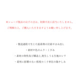 タビシューズ