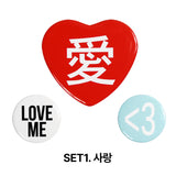 ラブ&ラック ピンボタン / SET1. LOVE