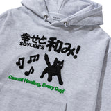 ヒーリングキャットフーディ (LIGHT GRAY)