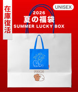【復活】2026 夏の福袋 (PERMS)