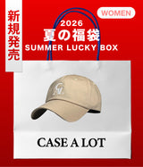 【復活】2026 夏の福袋 (CASEALOT)