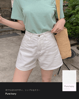 【MADE】Short pants