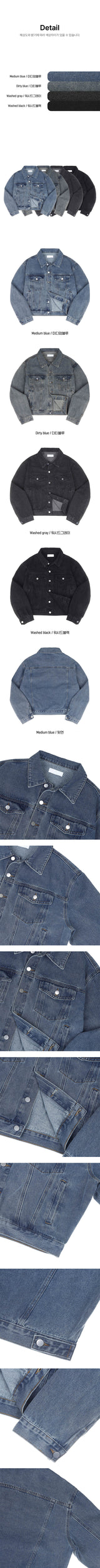 [NEW SEASON] ベーシッククロップデニムジャケット(4color)