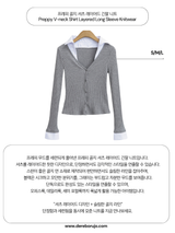 Preppy V-neck Shirt Layered Long Sleeve Knitwear