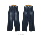 MI Washed Denim Wide Pants (2color)