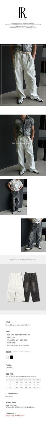 [UNISEX] カーゴストラップデニムパンツ (2color)