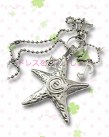 Swirlstar Keychain Necklace