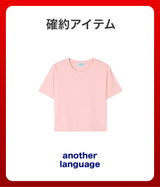 2026 SUMMER LUCKY BOX (another language)