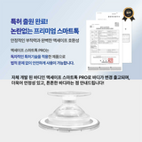 bead ice cream dessert magsafe smart tok