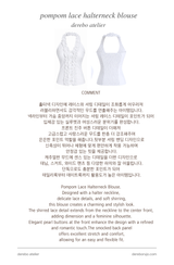 foam lace halterneck blouse