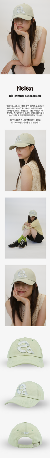 ビッグシンボルベースポールキャップ Summer Cream Mint