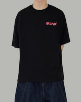Reply Bike Short Sleeve T-Shirt