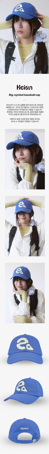 ビッグシンボルベースポールキャップ Summer Blue