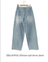 Wide stripe denim pants(2color)