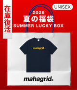 2026 SUMMER LUCKY BOX (mahagrid)
