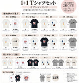 [1+1 Special] 半袖Tシャツ セット