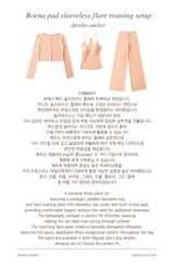 Roena pad sleeveless flare training set-up( cardigan)