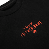 TZ ゴッドイズドープLS T - ブラック/レッド