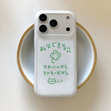 私はできる！！ 半透明スマホケース  マット