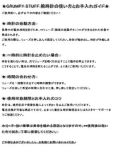 オニキスベゼルループウォッチ
