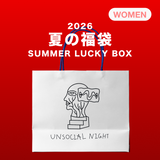 2026 夏の福袋 (UnsocialNight）